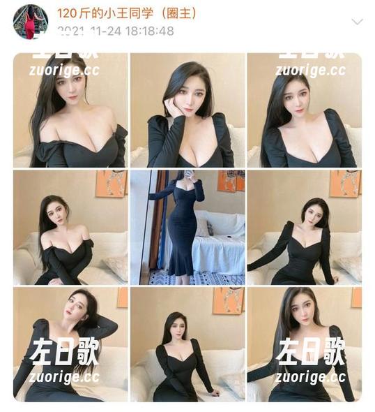 120斤的小王同学 微密圈 - 红色视角下的120斤的小王同学,定制乘风而来,怎么回事啊?