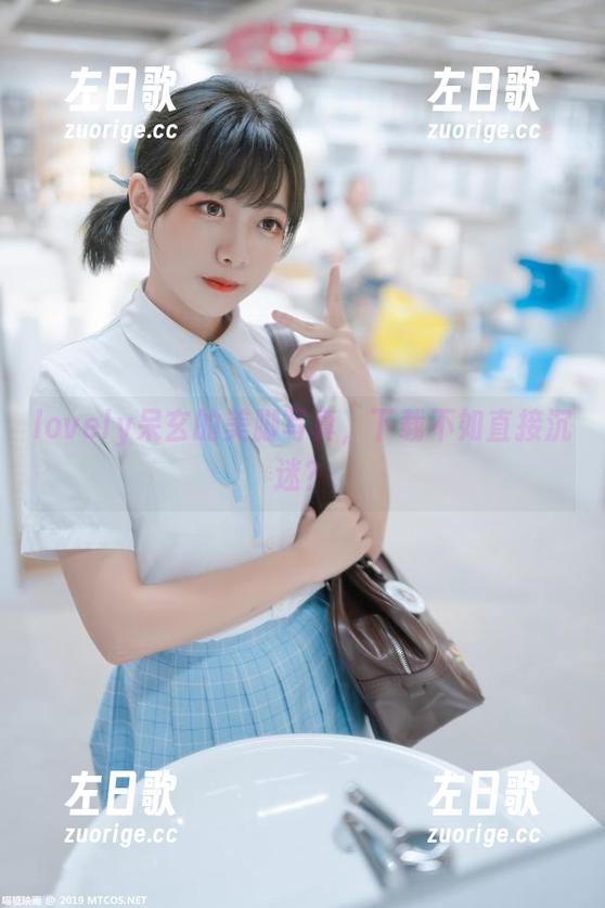 lovely呆玄 lovely呆玄的美脚写真,下载不如直接沉迷?