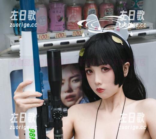 小和甜酒 小和甜酒的隐秘图库,来这间小空天使便利店瞧瞧吧!