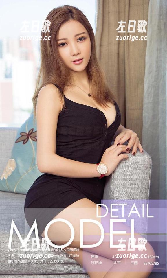 尤果网 - 纯白写真图集里的小仙，是否在跟云朵争美呢？！