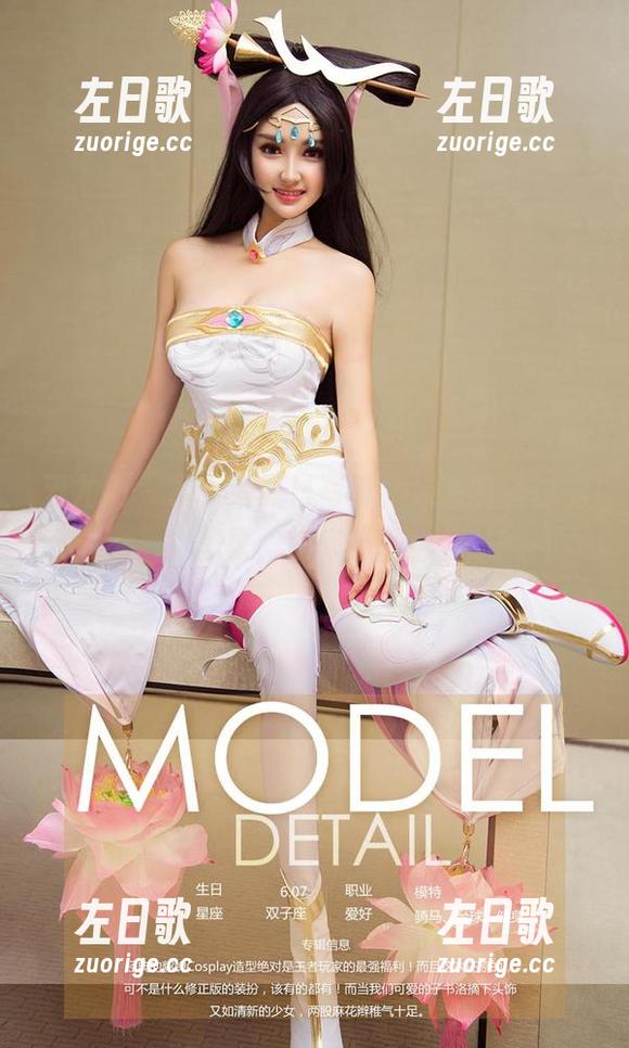 爱尤物-孟十朵 爱尤物 - 孟十朵夏日写真,果断放飞你的想象,快来瞧瞧!