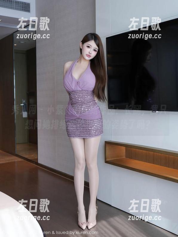 秀人网-小紫儿 秀人网 - 小紫儿的最新作品:长腿,我只想问她排练这种走路的姿势了吗?