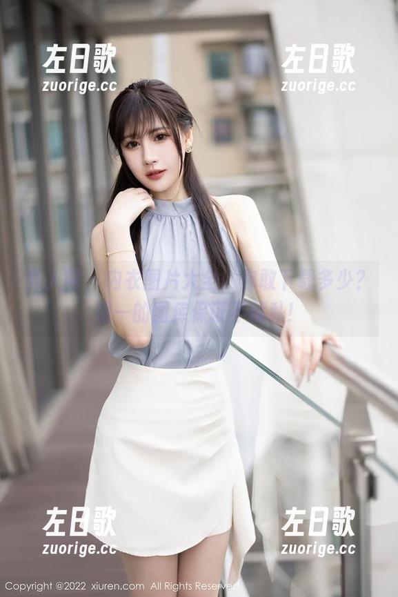 秀人网-恩一 秀人网 - 内衣图片大全,你敢下载多少?恩一的图库保证不藏私!